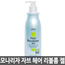 모나리자 자브 헤어 리볼륨 젤 500ml, 1개