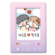 디작소 쟈근콩 짱큰콩 콜렉트북 세트, one color