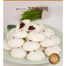 국내쌀로 만든 방울 기정떡 50개 떡 간식 증편 술떡
