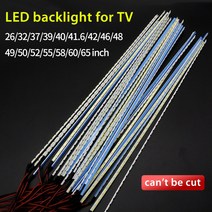 모니터40인치 울트라 와이드 모니터 티비 tv 10 개 32-55 인치 7020 LED 알루미늄 플레이트 가장자리 스트, 16 60inch-670mm