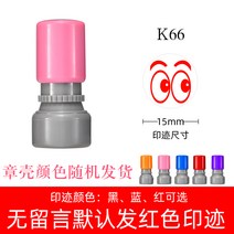 골프공 도장 방수 색상이변하지않음 속건 오일 MAR K 프린트 스탬프 기호표 많다 타입 재질 사용 가능한 2422900277, K66