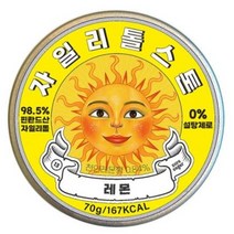 자일리톨스톤 캔디 레몬, 70g, 1개