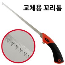 lk+kl DASDA 교체용 꼬리톱 DA 2300 210mm 목공용 쥐꼬리톱 다스다쥐꼬리톱 DA2300 목공용쥐꼬리톱 교체용꼬리톱 꼬리톱210mm, 럭<상품선택>키” class=”wr-img”></a></div>
</div>
</div>
</div>
<div class=