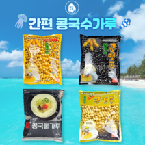 할매손 간편한 콩국수용 콩국물가루 850g, 대두콩맷돌 850g, 1개