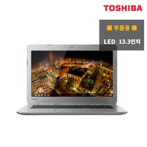 중고노트북 도시바 크롬북 13인치 액정없음 부품 용품
