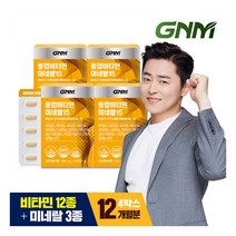 [GNM자연의품격] [총 12개월분] 종합비타민 미네랄 15 90정 4박스 / 멀티비타민, 4개