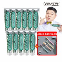(+칫솔 8개/착한치약/연예인 치약)덴티본조르노 프리미엄 기능성 치약 풀세트