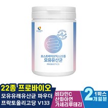 복부팽만 FOS 속울렁거림 남자여자 L프롤린 복용시간 수험생 5세대유산균 소화불량 속쓰릴때 임산부 유산균분말파우더 잦은방귀 소화촉진 포스트바이오틱스22종 유익균먹이 중장년 설사 장