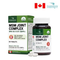 [파마젠]엠에스엠 조인트 컴플렉스 비타민C (1 375mg x 60정) 1개월분