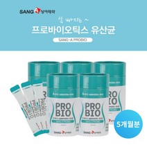 소장 대장 장 유익균 정착 밀착 유착 뱃속 비만 세균 억제 생존률 증가 에 좋은 12종 혼합 프롤린 시너지 유산균, 5BOX(5개월분)