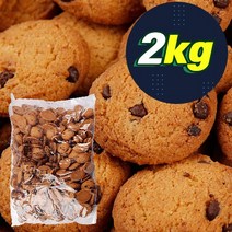신흥 행복 초코칩쿠키, 1kg, 2개