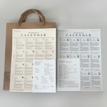 [우가차차486 임신 출산 축하 선물 세트] 임산부 임밍아웃 초기 후기 산모 신생아 아기 성장 육아 캘린더, 임신출산선물세트(임신캘린더 과일)