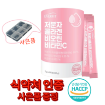 저분자 콜라겐펩타이드 비오틴콜라겐 식약청인증 HACCP + 사은품 증정, 1개, 120g