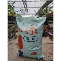질석 50L (에코라이트), 50000ml