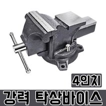 리벤토 탁상바이스 4인치 고강도 회전형 소형 미니 목공바이스테이블 고정바이스 볼회전 수평회전 플라이어