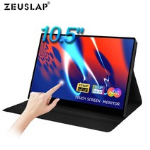 ZEUSLAP-터치 휴대용 모니터 100% Adobe RGB 10.5 인치 1920*1280 디스플레이 헤드폰 포트 포함 노트북 미, 한개옵션0