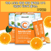 바이타민C VITAC L-아스코르브산 아스크로브산 아스코르빈산 항산화 향산화 잦은야근 과업무 10대 20대 30대 40대 50대 남자 남성 여자 여성 중년층 장년층 비타민C 비타민