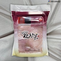 [나주수산] 우리집잔칫날홍어 몸살100g3팩 진공 아르헨티나산 중간삭힘