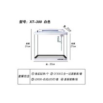 비바리움diy 수조 조경 잔디 생태 수족관 나혼자산다, 03번 XT300