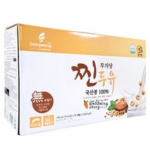 찐 무가당두유 190ml 16개입 GMO안심 국내산 삼광에프엔비 진두유, 1박스