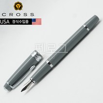 CROSS 크로스 베일리 라이트 만년필(그레이) CRAT0746-3XS.FS, EF