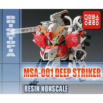 [국내당일발송] SHSTUDIO MSA-001 PLA303E DEEP STRIKER [레진 딥스트라이커 레진딥스트라이커]