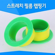 우기마켓 스트레치 필름 랩핑기 수동 랩핑기 포장 랩핑 손잡이, 2개