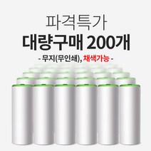 슬림티슈 컬러링 무지(무인쇄) / 대량구매200개 / 슬림티슈 차량용티슈 휴대용티슈, 블루, 200개