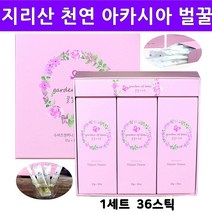 국산 꿀 스틱 100% 지리산 천연 아카시아 자연 벌꿀 청정지역 프리미엄 1등급 야생꿀 자연숙성꿀 간편한 휴대용 허니 스틱꿀 목감기 감기 예방 숙취 해소 꿀물 꿀차 효능 복용법 엄마 아빠 부모님 시부모님 선생님 선물 추천, 1세트, 12g