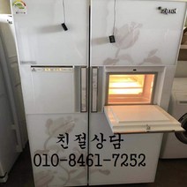 [중고냉장고] LG 엘지디오스 랜덤발송 양문형냉장고 양문형 냉장고, 중고냉장고 양문형