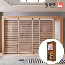 [엉클잭] 루미 800 롤스크린 3단수납옷장 드레스룸 장롱, 오크콤비