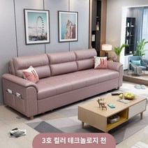 접이식 소파베드 3인 4인용 침대소파겸용, 1.58미터 외경 스펀지