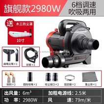 이동식 산업용 집진기 목공용 먼지 흡입기 CG-250, 2980W 플래그십 3m 튜브 + 목공 테이블