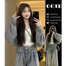 가을 니트 가디건 가을 겨울 여성, 40/45kg 스커트(단품)