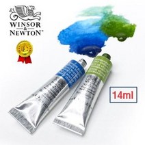 윈저앤뉴튼 아티스트 전문가용 수채화 물감 14ml 낱색 / 옵션선택, 898 Cadmium Free Lemon