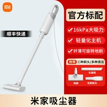진공 청소기 가정용 핸드 헬드 소형 대형 흡입 강력한 유선 진공 청소 진드기 제거, 미지아 청소기-SF