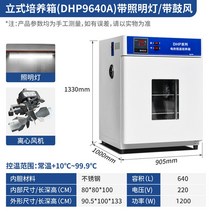 소형 항온 항습기 챔버 저온 온도 시험 실험실 배양 발아 부하, 내부  80x80x100CM 스테인레스 스틸