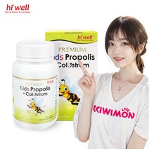 하이웰 어린이 프로폴리스 키즈용 초유함유 180정, 단품
