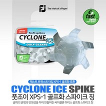브랜드없음 풋조이 XPS-1 싸이클론 아이스 스파이크 징, 단품없음, 선택완료