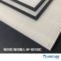 에어패스 AP-B0150C 아파트 환기시스템 전열교환기 공기순환기 헤파 필터 H13등급