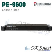 파스컴 PE-9600 비상방송용 전관방송 챠임 사이렌 비상방송 Chime&Siren 전자식차음4단계 경보음 신호음