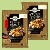 고메 바삭쫄깃한 탕수육 450g X 2개입
