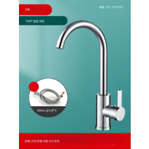 그로헤수전 주방 수도꼭지 만능 방수 해드 싱크대, J