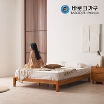 [바로크가구] 헤드리스 원목침대 프레임 Q_매트제외_착불배송, 색상:네추럴