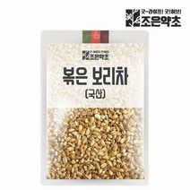 조은약초 볶은 보리차, 700g, 1개