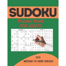 (영문도서) Sudoku Puzzles Book For Adults: 300 Medium to Hard Sudoku Puzzles book for adults and kids wi... Paperback, Independently Published, English, 9798517972163