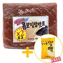 고시레 콤보밑밥세트 5kg 감성돔밑밥 벵에돔 참돔 밑밥대상크릴 압맥서비스, 콤보밑밥세트5kg(압맥1개증정)