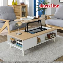 [데코라인] 코넬 시크릿 1200 리프트 소파 테이블 DWL010, 색상:화이트블랙