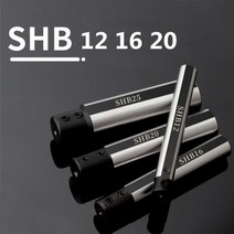전동드릴 육각 촉 비트 SHB12mm 16mm 20 diameter3/4/5/6/7/8/10/12mm 작은 텅스텐 강철 보링 공구 홀더, SHB-12