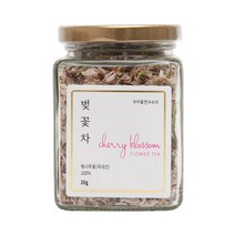 우리꽃연구소 벚꽃차 라지잎차 20g